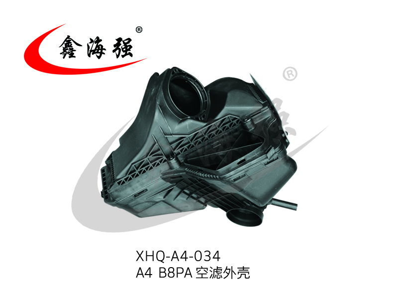 XHQ-A4-034 A4 BBPA filter shell